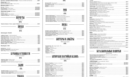 Напитки / Крепкий алкоголь