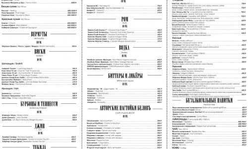 Напитки / Крепкий алкоголь